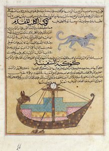Ms E-7 fol.26b Las constelaciones del perro y la quilla, ilustración de 